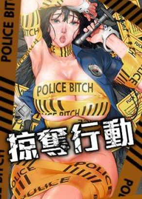 完结恋爱终章